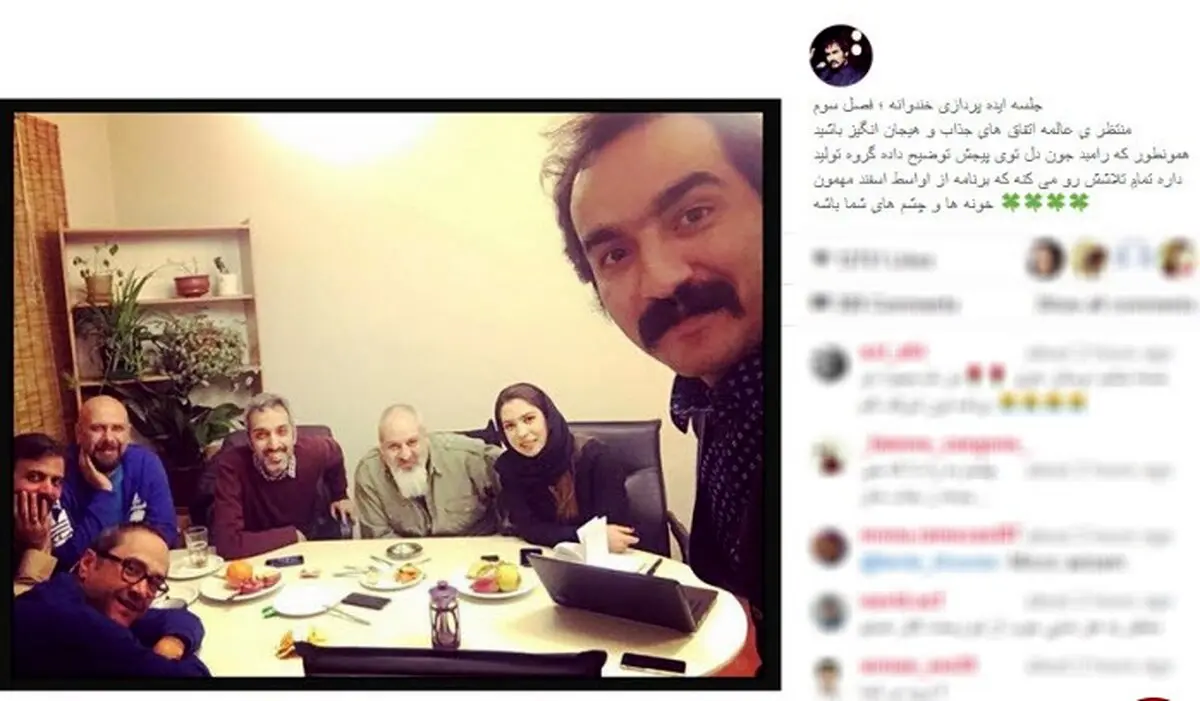 سری سوم خندوانه آمد+عکس