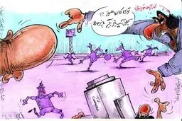 کاریکاتور/ سانسور منصوریان در تلویزیون!