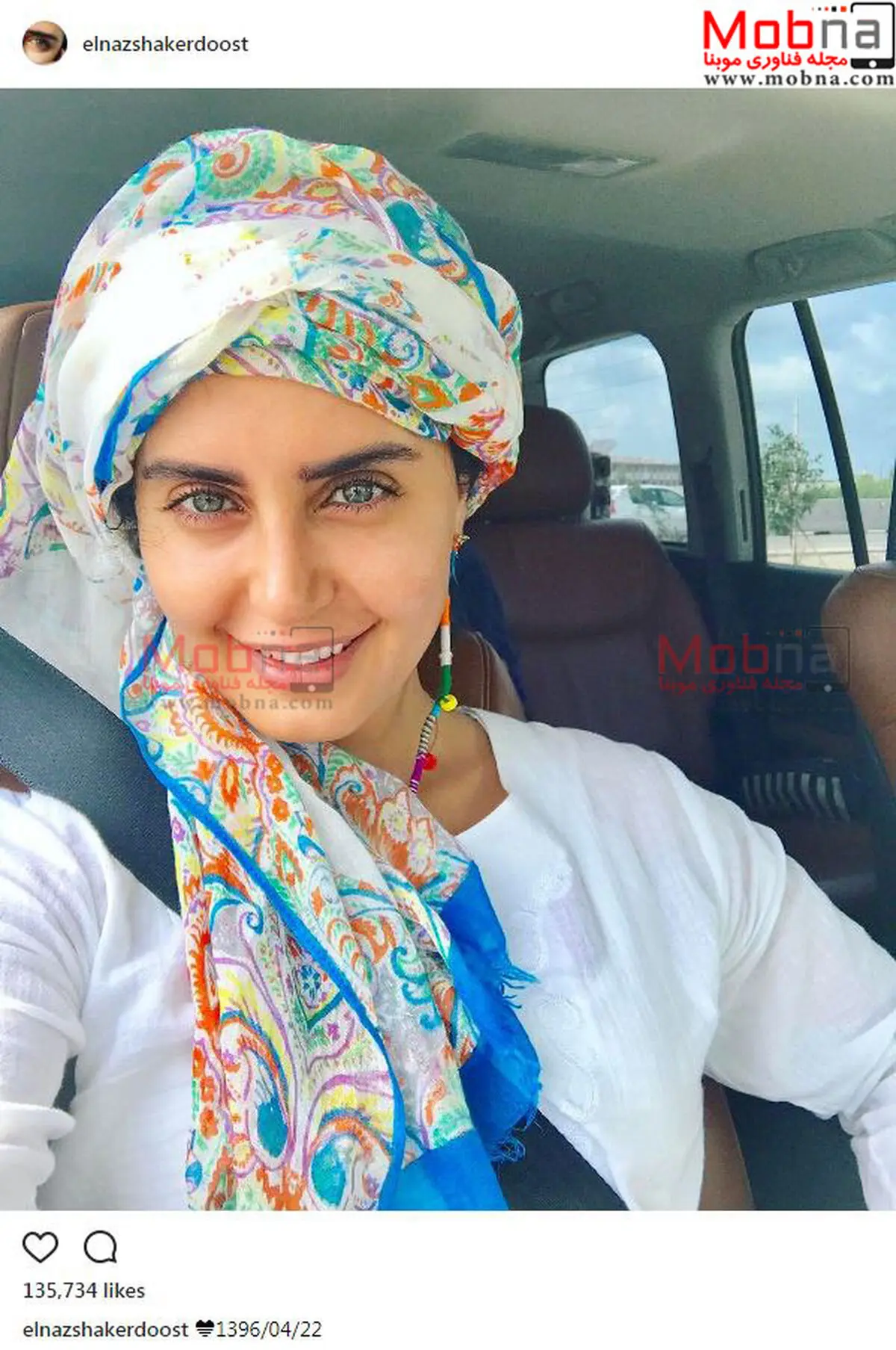 سلفی توماشینی الناز شاکردوست با پوششی متفاوت/ عکس