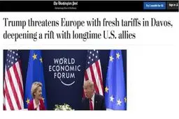 انتقاد ظریف از رویکرد تروئیکای اروپا در برابر برجام +عکس