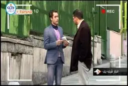 ببينيد: حکایت افرادی که خود را نمایندگان موسسه‌های خیریه معرفی می‌کنند