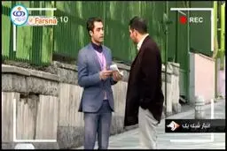 ببينيد: حکایت افرادی که خود را نمایندگان موسسه‌های خیریه معرفی می‌کنند