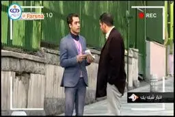 ببينيد: حکایت افرادی که خود را نمایندگان موسسه‌های خیریه معرفی می‌کنند