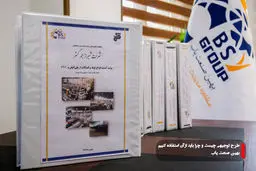 طرح توجیهی چیست و چرا باید از آن استفاده کنیم ؟ بهین صنعت یاب پاسخ می دهد