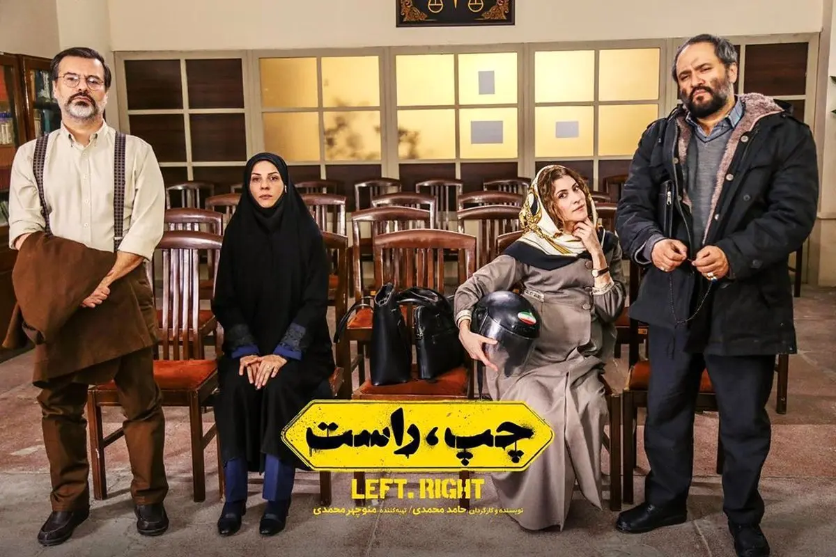 ويشكا آسايش از پوستر جديدترين فيلمش رونمايي كرد + عكس