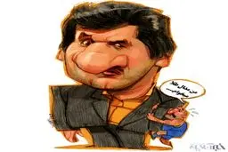 کاریکاتور/ رسول خادم در لاس وگاس!
