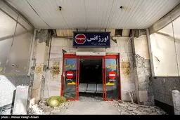تصاویری از بیمارستان سرپل‌ذهاب که زلزله آن را ویرانه کرد