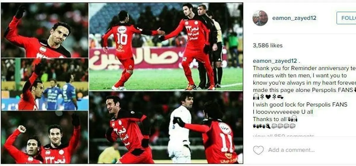 طعنه جالب ایمون زائد به مهدی رحمتی/عکس