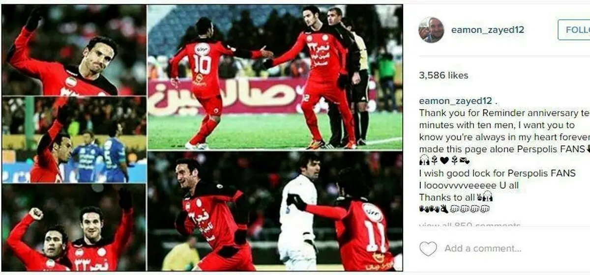 طعنه جالب ایمون زائد به مهدی رحمتی/عکس