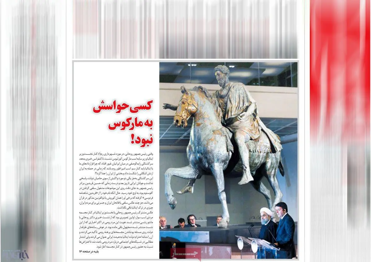 حقایقی درباره ایستادن روحانی کنار مجسمه آنتونیوس