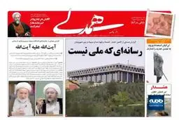 روایت آقای وکیل از پرونده خواص