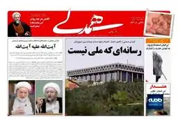 روایت آقای وکیل از پرونده خواص