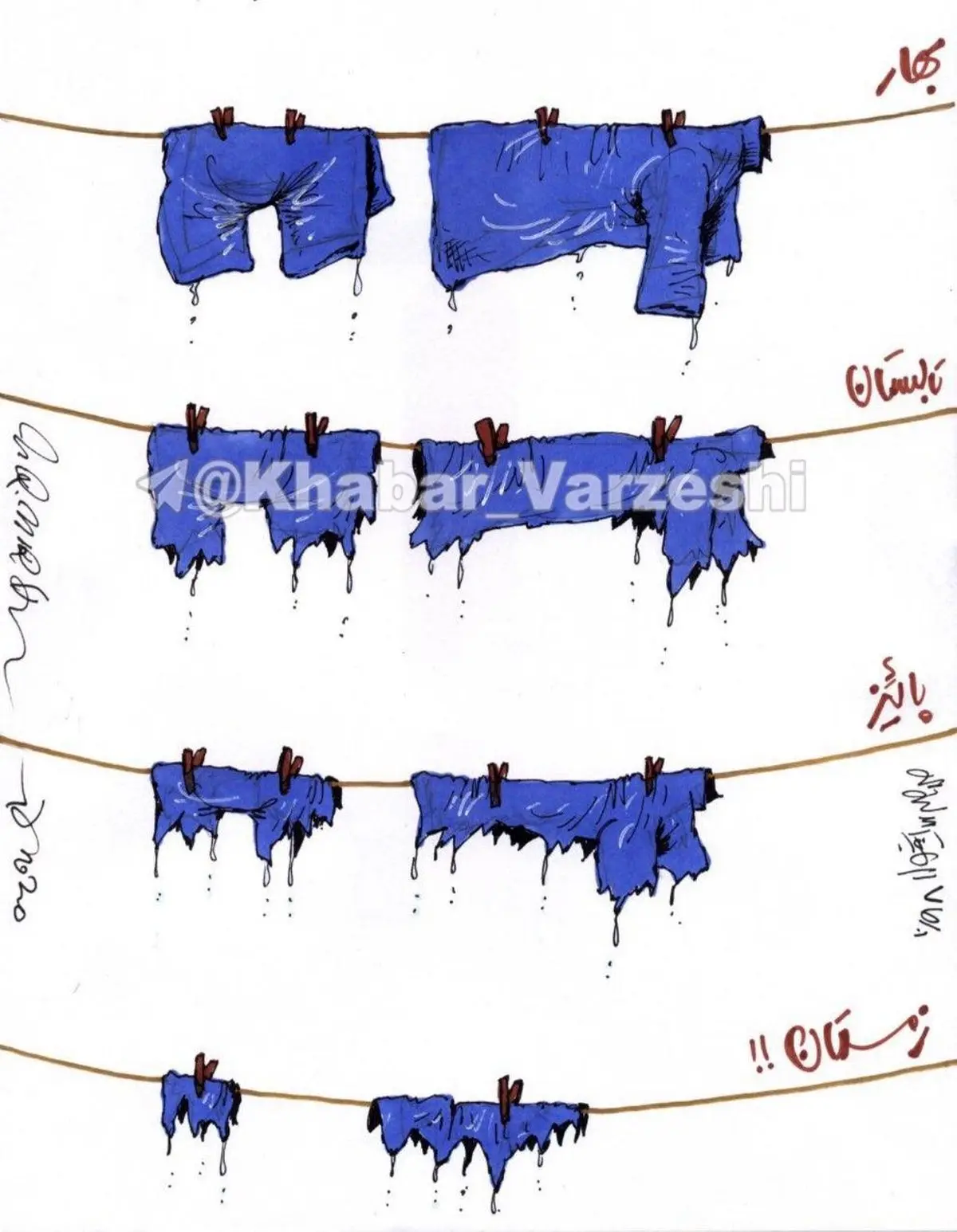کاریکاتور / اوضاع لباس ها در باشگاه استقلال!