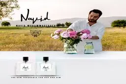 وقتی نوید محمدزاده عطر خودش را تبلیغ می کند! + عکس