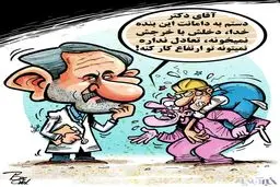 جهانگیری و دخل و خرج کارگران!/ کاریکاتور