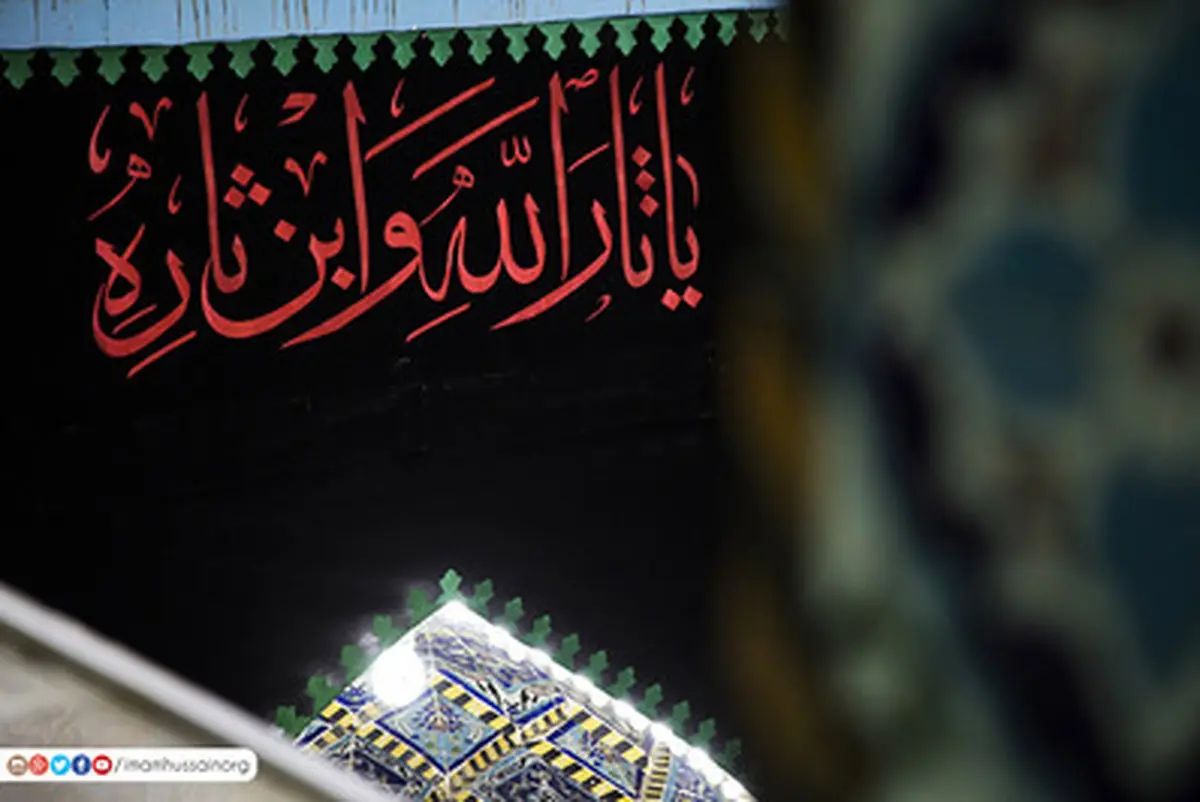 حال و هوای کربلای حسینی در آستانه محرم/تصاویر