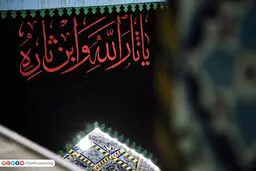 حال و هوای کربلای حسینی در آستانه محرم/تصاویر