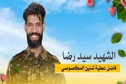 مقاومت عراق از شهادت یک رزمنده خود خبر داد