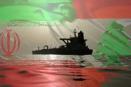 افشاگری نورنیوز درباره پشت‌پرده واگذاری سوخت رایگان ایران به لبنان