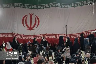 هتک حرمت