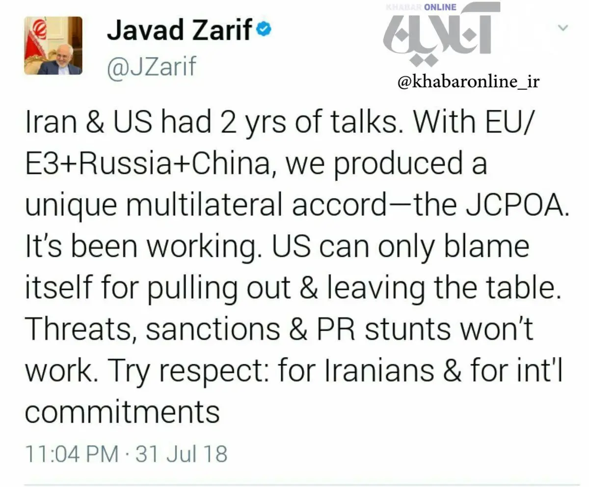 پاسخ ظریف به تقاضای مقامات امريكا برای ملاقات و گفت و گو با ايران/عکس