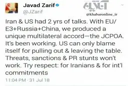 پاسخ ظریف به تقاضای مقامات امريكا برای ملاقات و گفت و گو با ايران/عکس