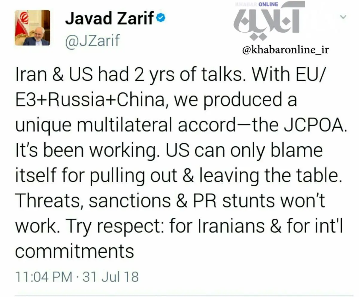 پاسخ ظریف به تقاضای مقامات امريكا برای ملاقات و گفت و گو با ايران/عکس