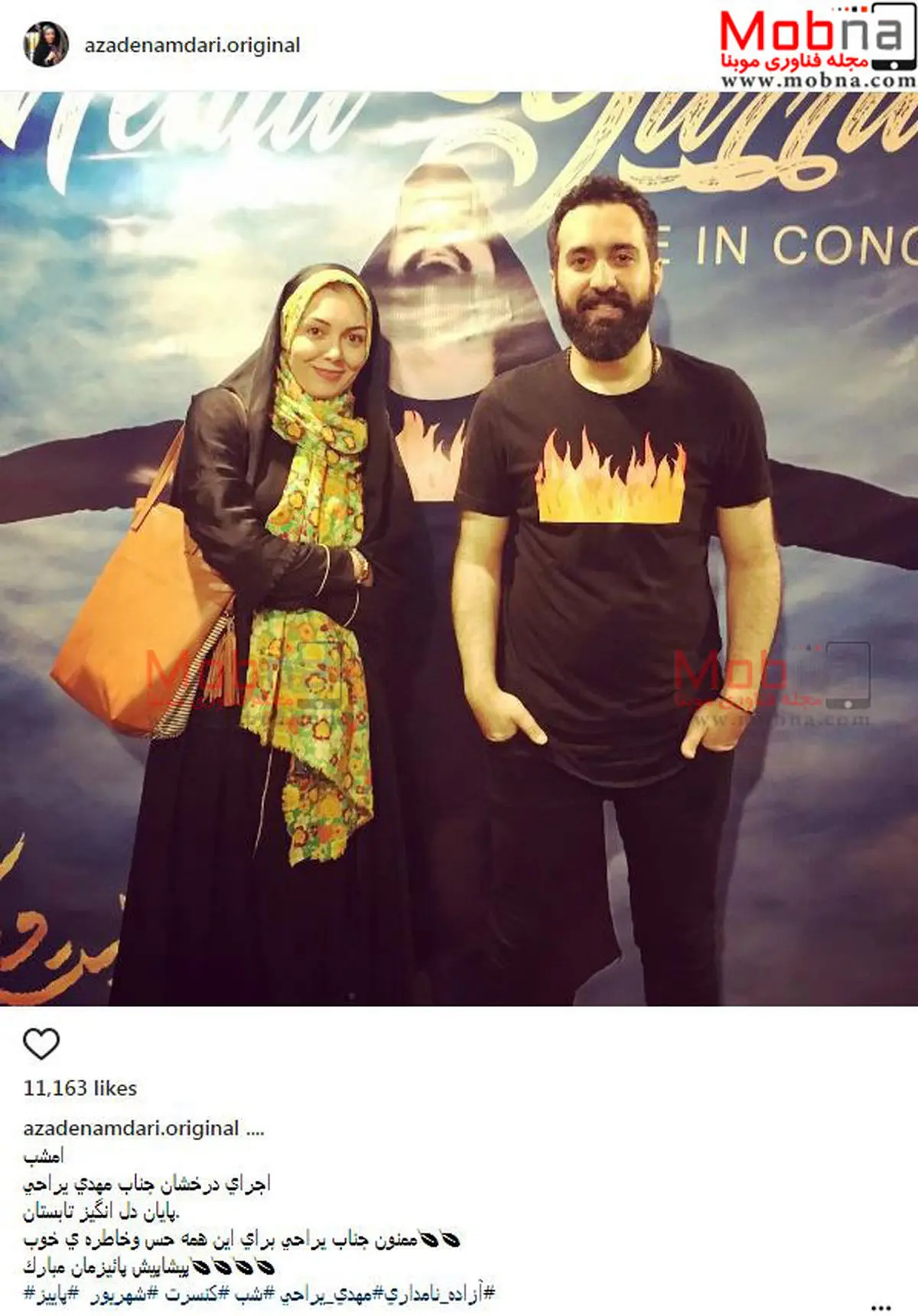 تیپ آزاده نامداری در کنسرت مهدی یراحی/ عکس