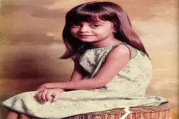 عکس بامزه کودکی بهاره کیان افشار