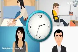 ببینید: بیماری ام اس و هر آنچه باید درمورد آن بدانید