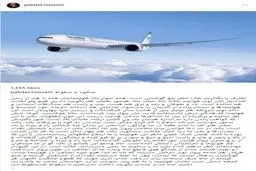 نوشته اینستاگرامی حسین پاکدل درباره انتخابات/ تعارف را بگذاریم کنار؛ خطر بیخِ گوشمان است/ عکس