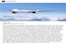 نوشته اینستاگرامی حسین پاکدل درباره انتخابات/ تعارف را بگذاریم کنار؛ خطر بیخِ گوشمان است/ عکس