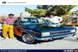 تیپ دهه 40 بیژن بنفشه خواه در کنار پیکان!/عکس