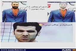عکس فتوشاپی سعید معروف و لباس ایران در المپیک!