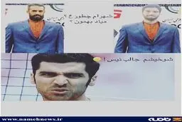 عکس فتوشاپی سعید معروف و لباس ایران در المپیک!