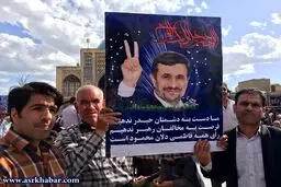 پوستر عجیب احمدی نژادی ها در زنجان/ عکس
