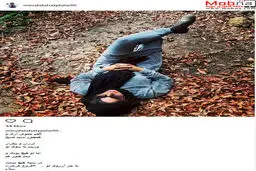 تیپ و ژست جالب مینا فلاحت پیشه در میان برگهای پاییزی/ عکس