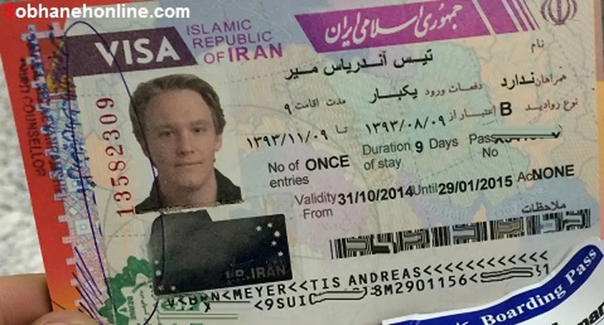 ویزای ایران این شکلیست/ عکس