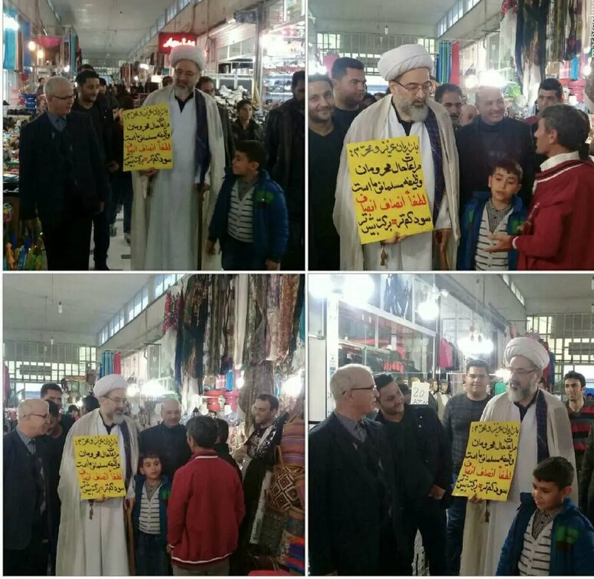 اقدام قابل تحسین یک امام جمعه/عکس