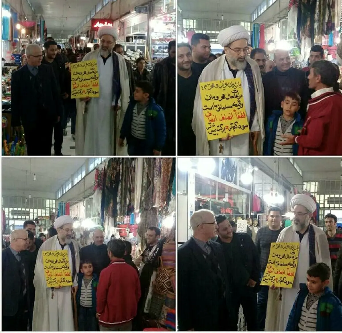 اقدام قابل تحسین یک امام جمعه/عکس