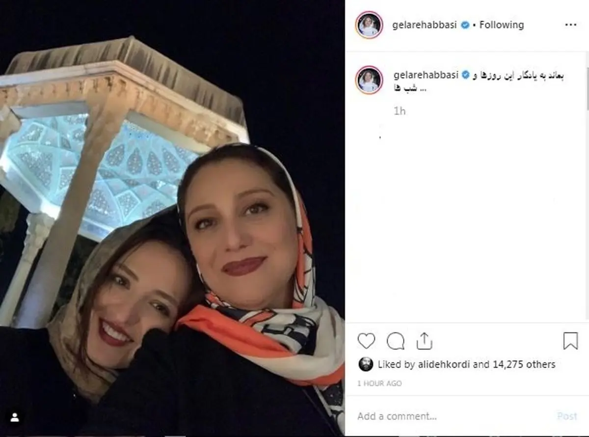 2 بازیگر زن مشهور در آغوش یکدیگر در حافظیه/ عکس
