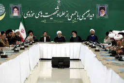 تصاویر/ دیدار رئیس جمهوری با جمعی از علما و شخصیت های حوزوی