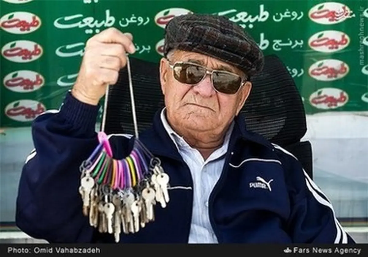 كلید دار ورزشگاه آزادی/عکس