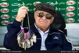 كلید دار ورزشگاه آزادی/عکس