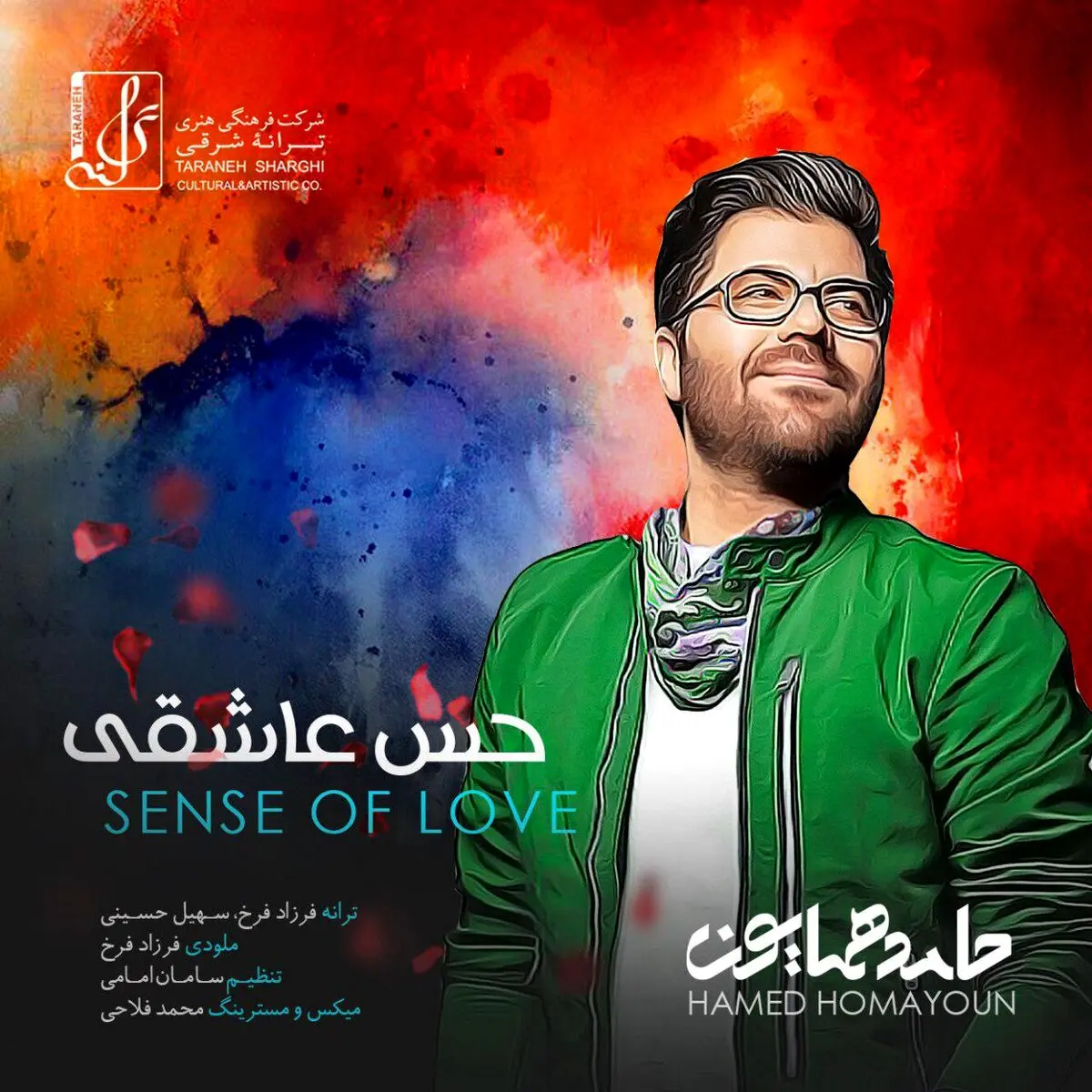 آهنگ جدید حامد همایون به نام "حس عاشقی" را دانلود کنید