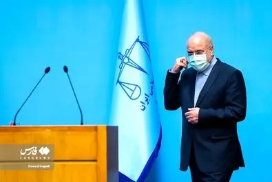سران سه قوه