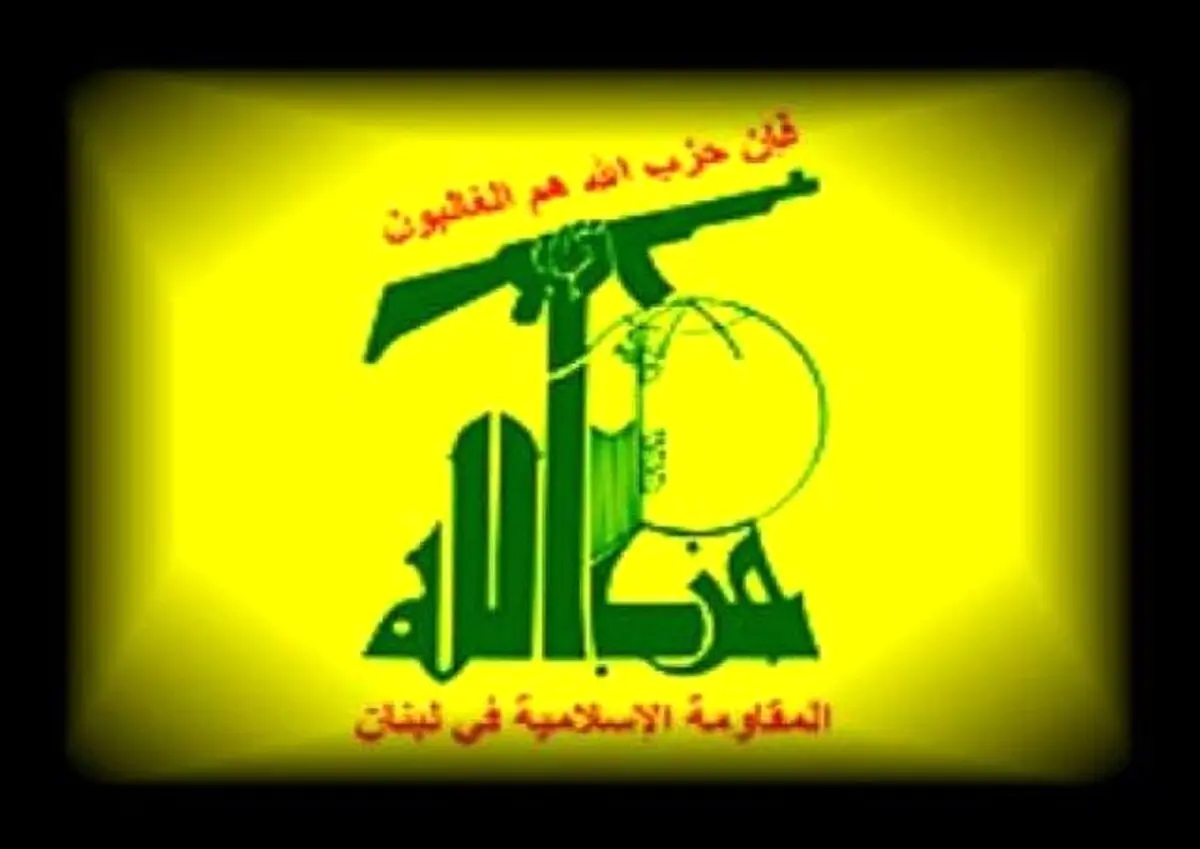 واکنش حزب الله به حمله تروریستی بارسلون
