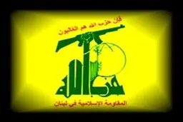 واکنش حزب الله به حمله تروریستی بارسلون