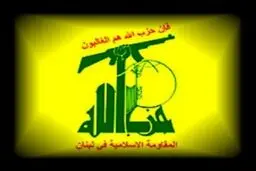واکنش حزب الله به حمله تروریستی بارسلون