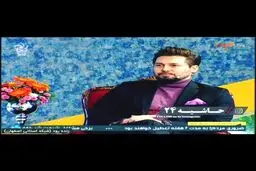 ناراحتی و گلایه دانیال عبادی از کمک صدهزار تومانی دولت+فیلم